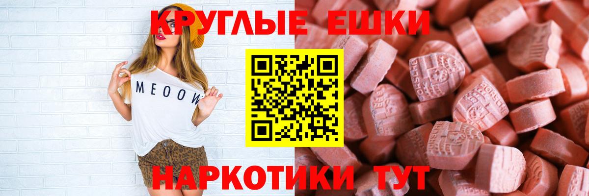 блэк спрут как зайти  Ecstasy Philipp Plein  Ecstasy  Ecstasy mix  Вход с VPN  Батайск 