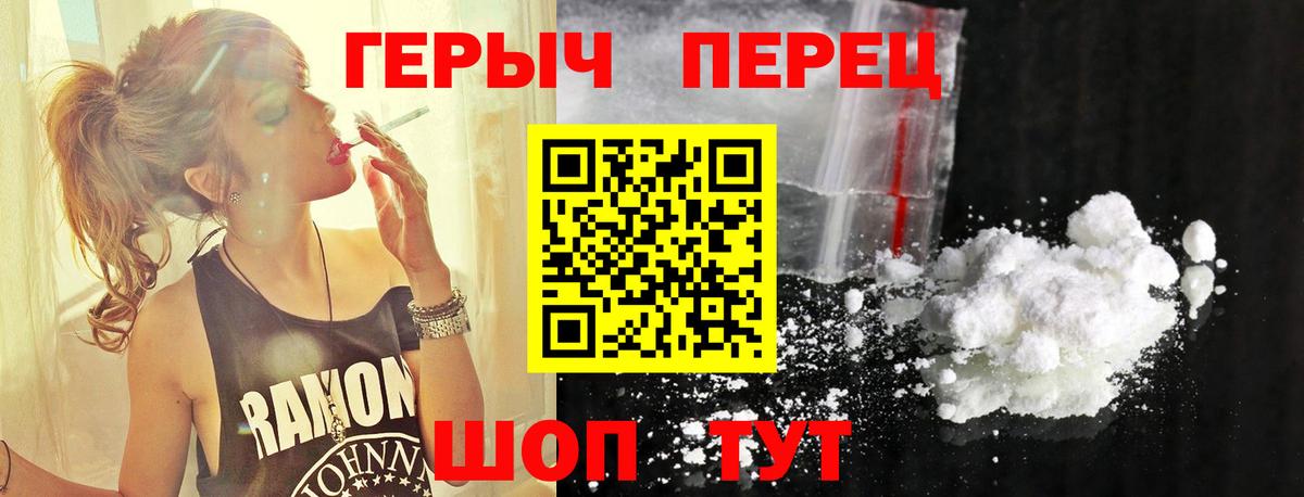 Батайск  Героин афганец  Вход с VPN 