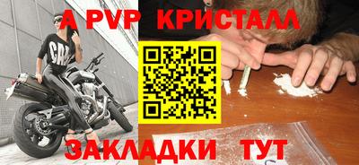 герыч Аргун