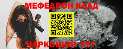 альфа пвп VHQ Апрелевка