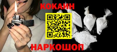 молекула духа Апшеронск