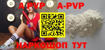 герыч Аргун