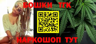 молекула духа Апшеронск