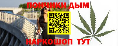 молекула духа Апшеронск