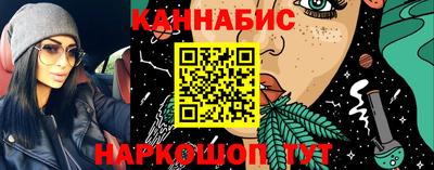 молекула духа Апшеронск