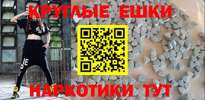 альфа пвп VHQ Апрелевка
