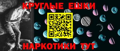 таблы Анапа