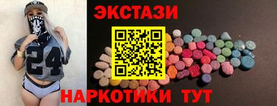 молекула духа Апшеронск