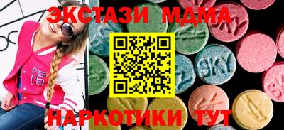 альфа пвп VHQ Апрелевка