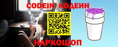 молекула духа Апшеронск
