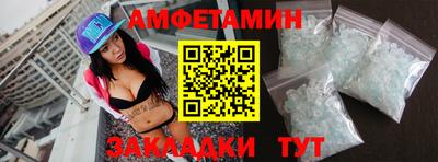 кокаин премиум Ангарск