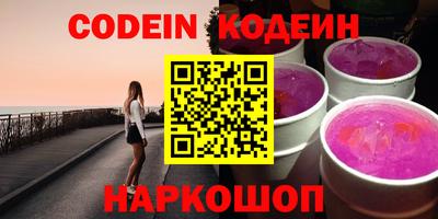 молекула духа Апшеронск