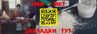 стафф Анжеро-Судженск