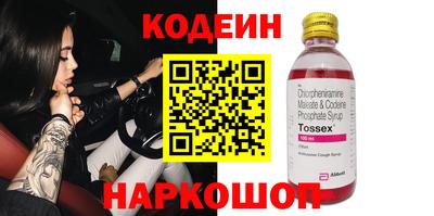 молекула духа Апшеронск