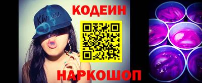 молекула духа Апшеронск