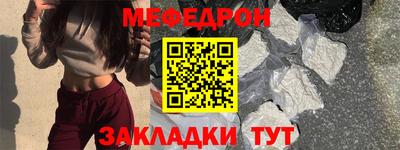 альфа пвп VHQ Апрелевка