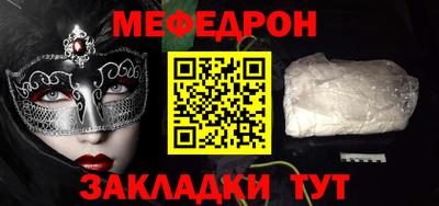 альфа пвп VHQ Апрелевка