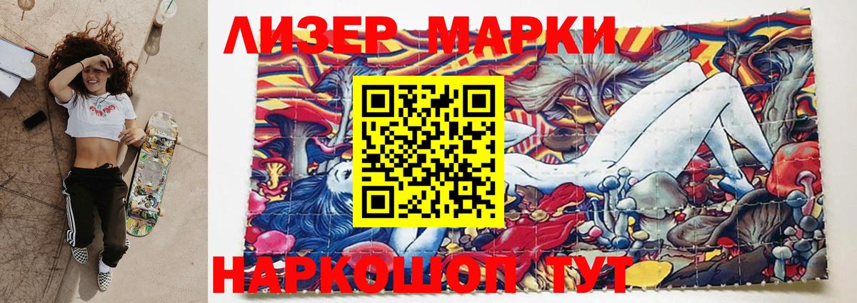 LSD-25 экстази кислота  Вход с VPN  Батайск  Лсд 25 экстази кислота 