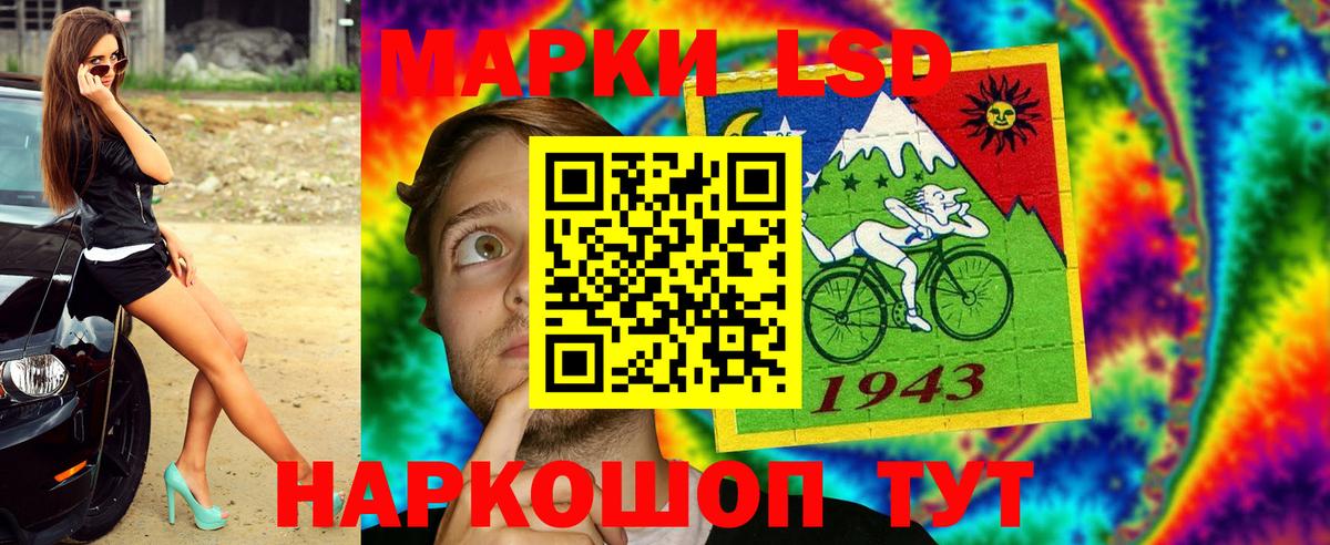 Марки N-bome 1,8мг  Марки NBOMe  Батайск  Вход с VPN 