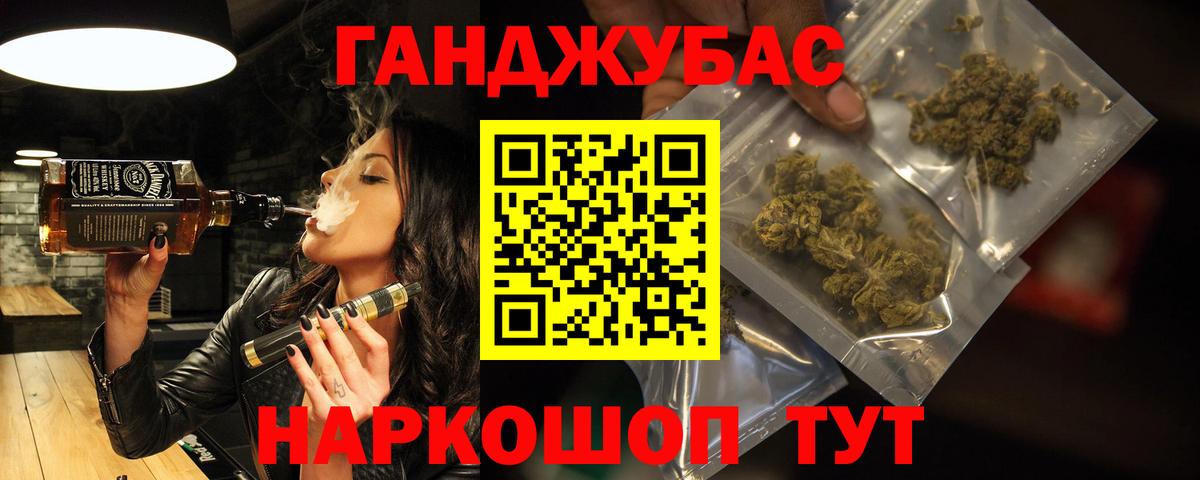 Бошки Шишки White Widow  Конопля LSD WEED  Вход с VPN  Каннабис сатива  Батайск  МАРИХУАНА гибрид 